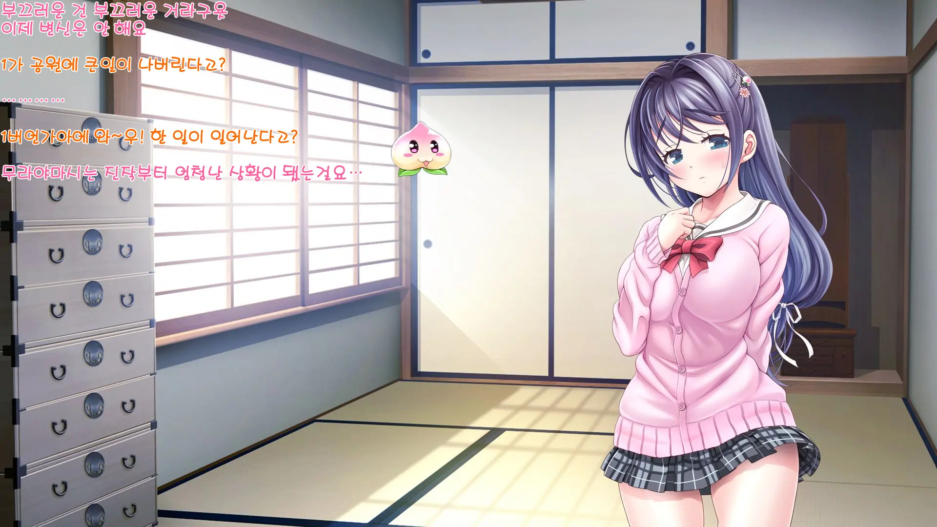Aigan Tenshi Cheery Pink